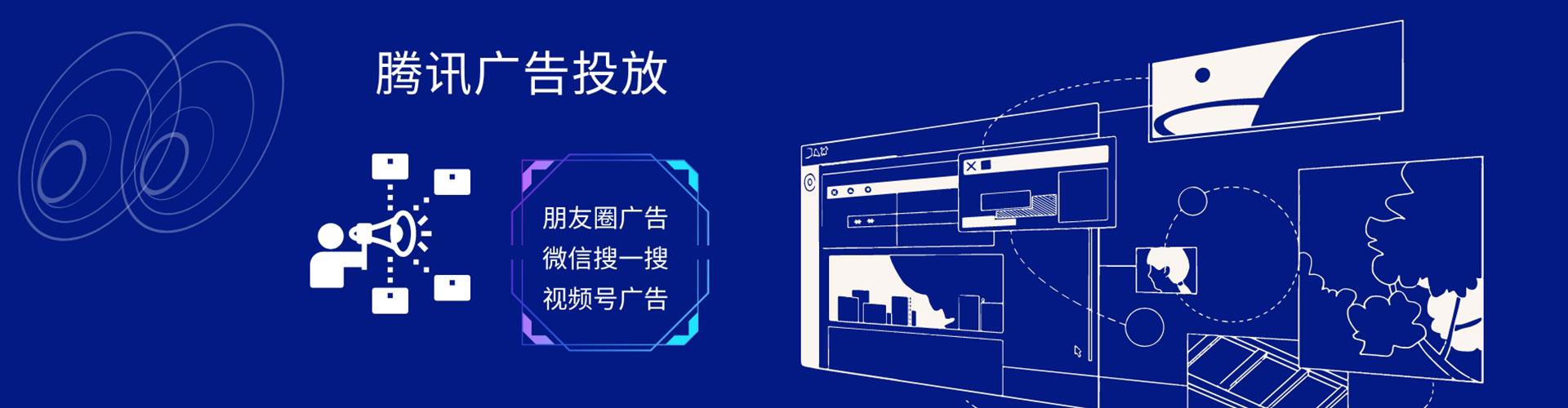 会同百度竞价开户